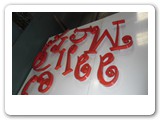 letras-chapa-galvanizada-245